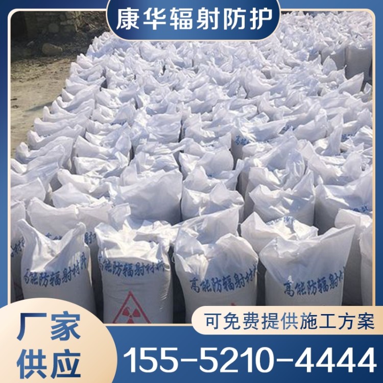 防辐射钡砂 射线防护钡砂 保质保量放心选择