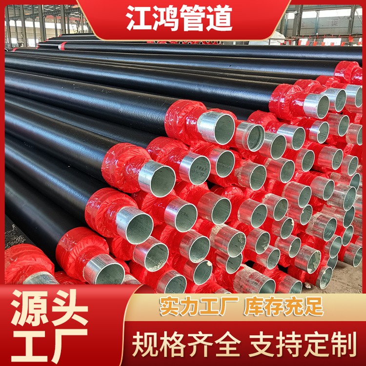 生产聚氨酯保温钢管 热网地埋供暖保温管 经久耐用 售后有保障