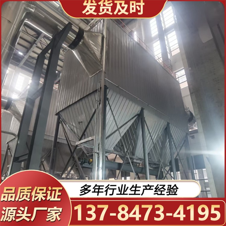 不锈钢除尘器 金属铅回收冶炼 高效粉尘焚烧处理