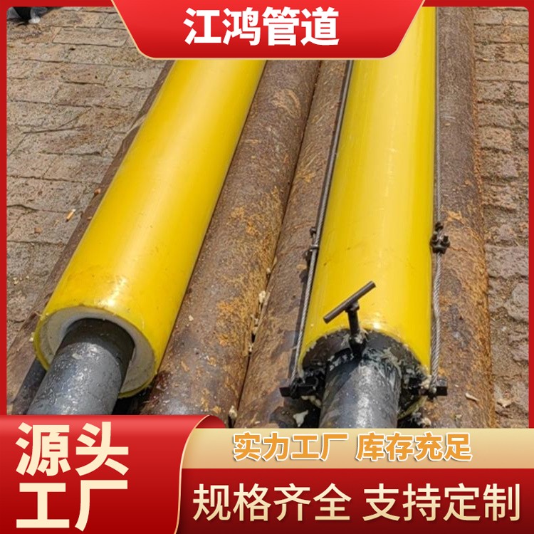 不锈钢保温钢管 供热给水工程预制直埋复合管道 可定制 源头厂家