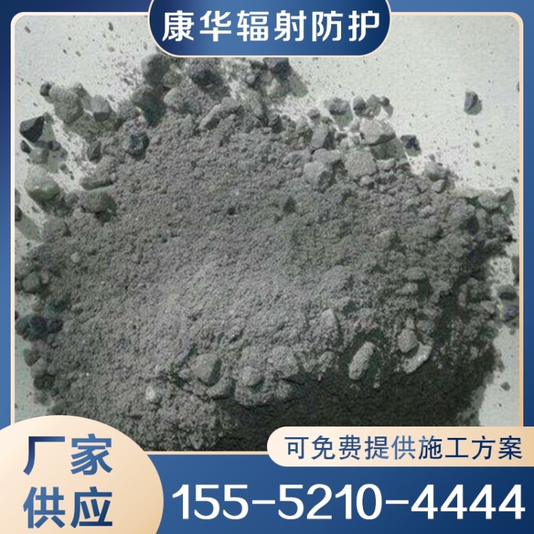 防辐射钡砂 射线防护钡砂  严格执行生产标准