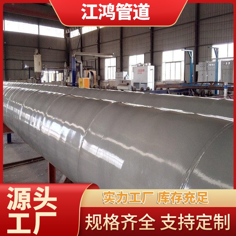 市政管廊 聚脲防腐钢管 内外防腐螺旋钢管 污水管道防腐