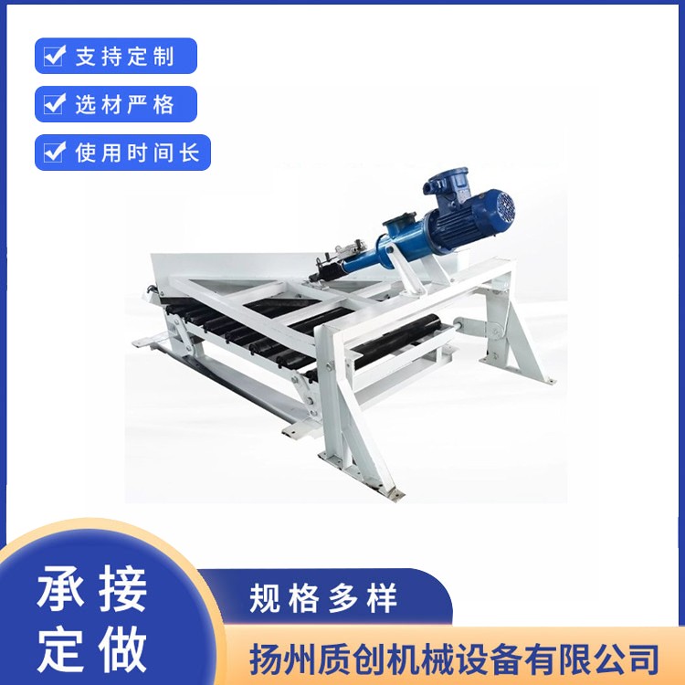 可变槽角卸料器 性能稳定-使用寿命长