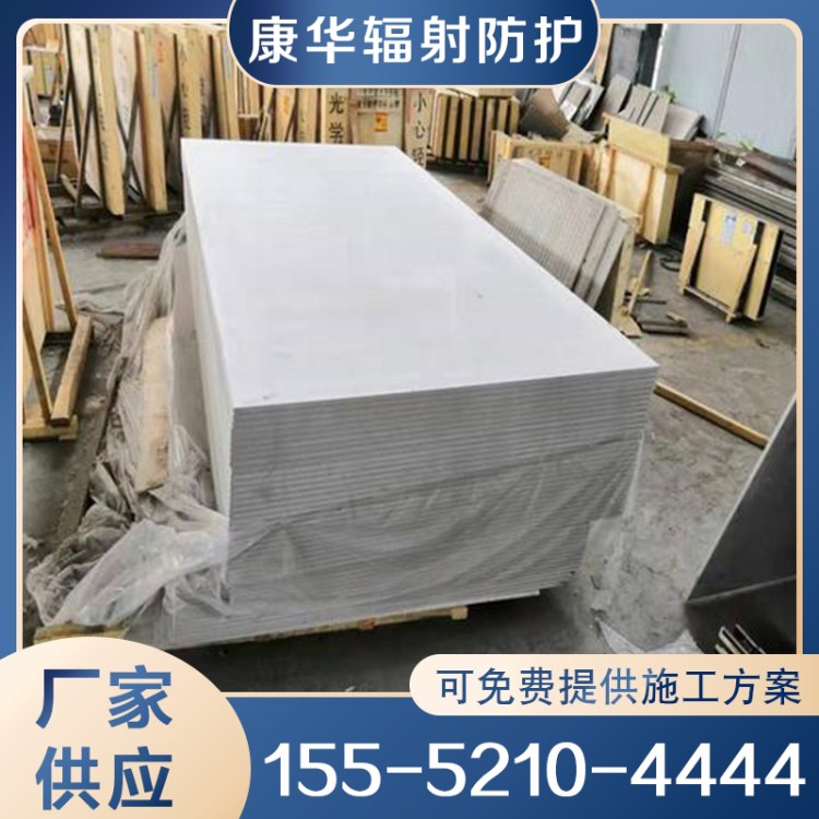 钡板 防辐射钡板 防护钡板 实力认证 品质保证
