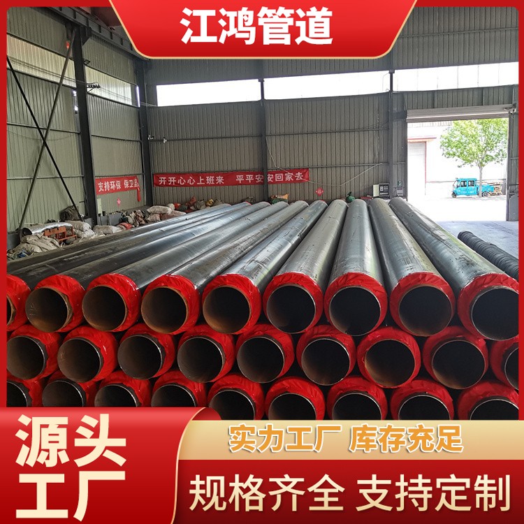 预制聚氨酯保温钢管 小区供暖保温管 防腐螺旋钢管 热力供暖
