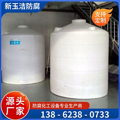 PE储罐（立、卧式） PE材质 15T助磨剂储罐厂家批发