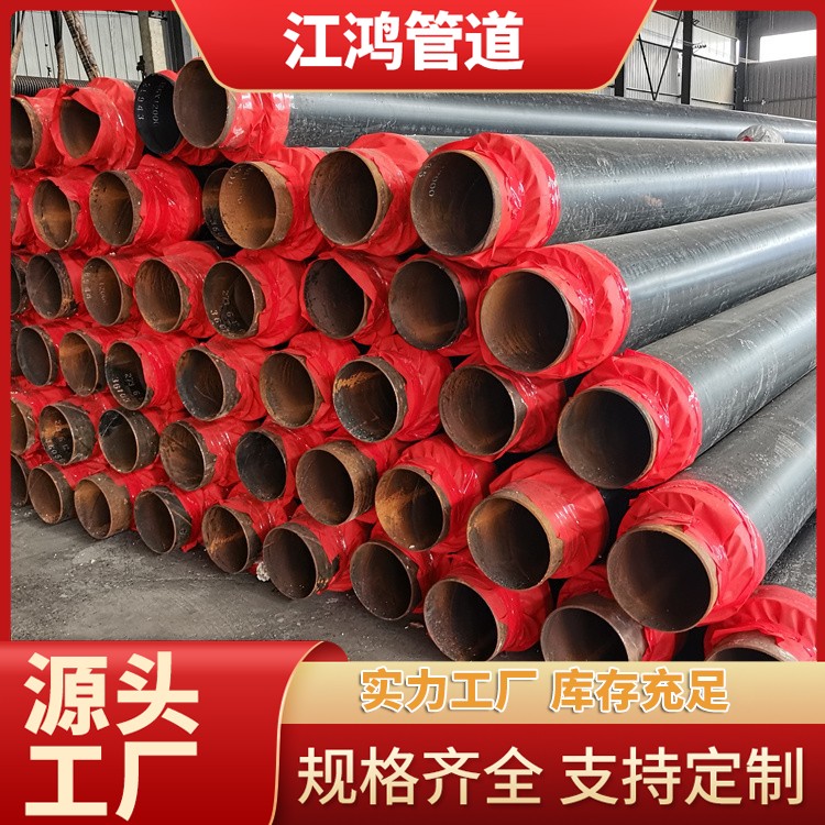 架空式聚氨酯保温钢管厂家现货 保温管施工 节能环保 规格全
