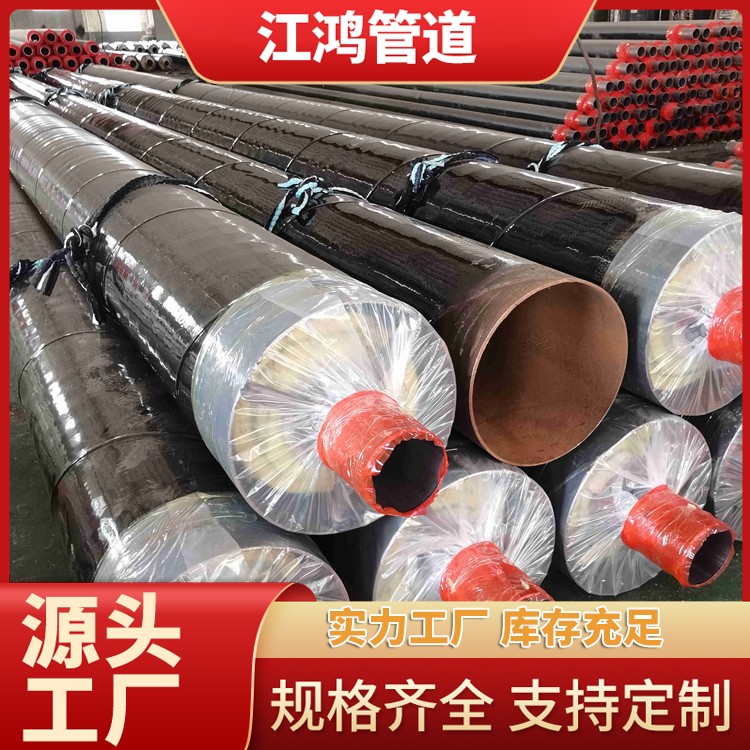 蒸汽保温管供水保暖制冷 硅酸铝保温管 无缝管材