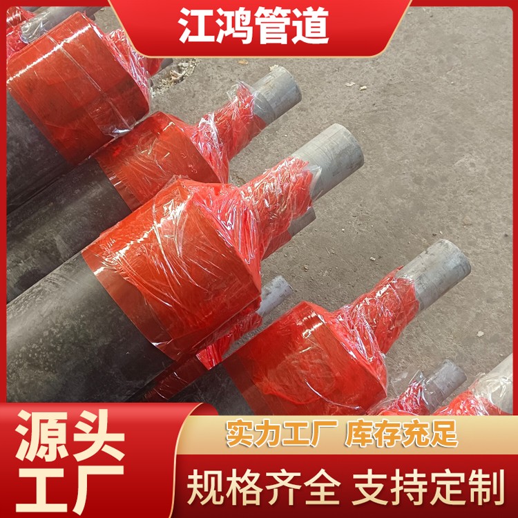 不锈钢保温钢管 聚氨酯保温钢管 发泡小区供暖保温管道