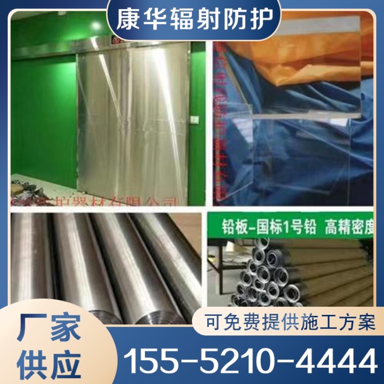 铅板 防辐射铅板 医用铅板 保质保量放心选择