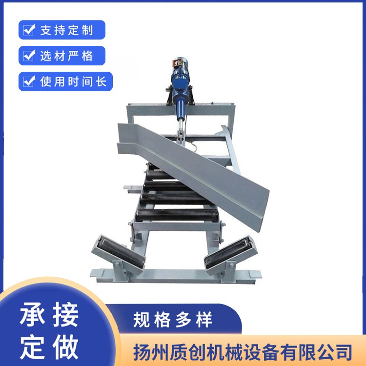 可变槽角卸料器 资深厂家-品质保证