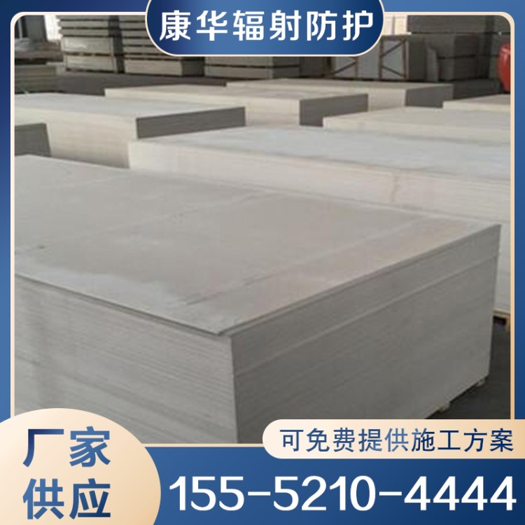 防护钡板 钡板 防辐射钡板 严格执行生产标准