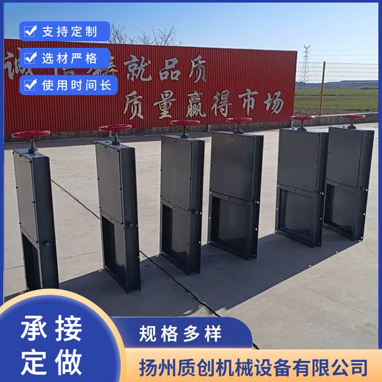 专业生产插板阀 源头现货厂家