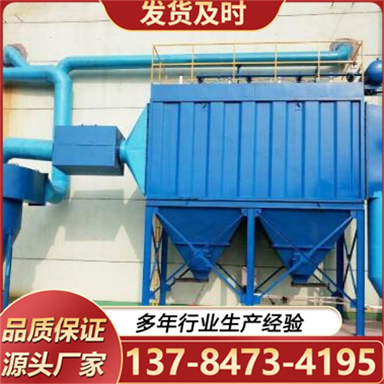 除尘器 粉尘废气净化环保设备加工车间