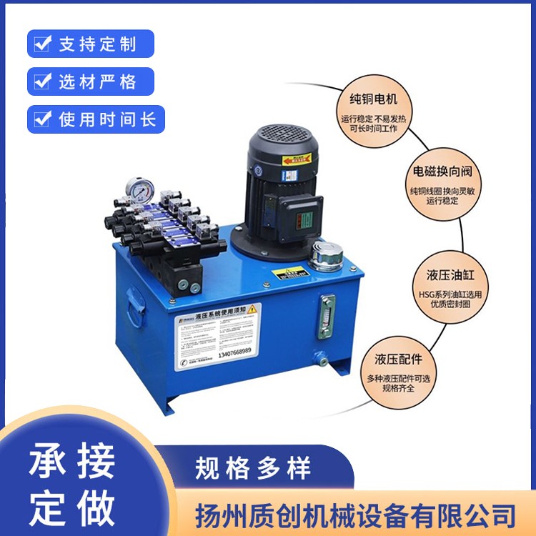 机床液压泵站 专业制造-源头工厂