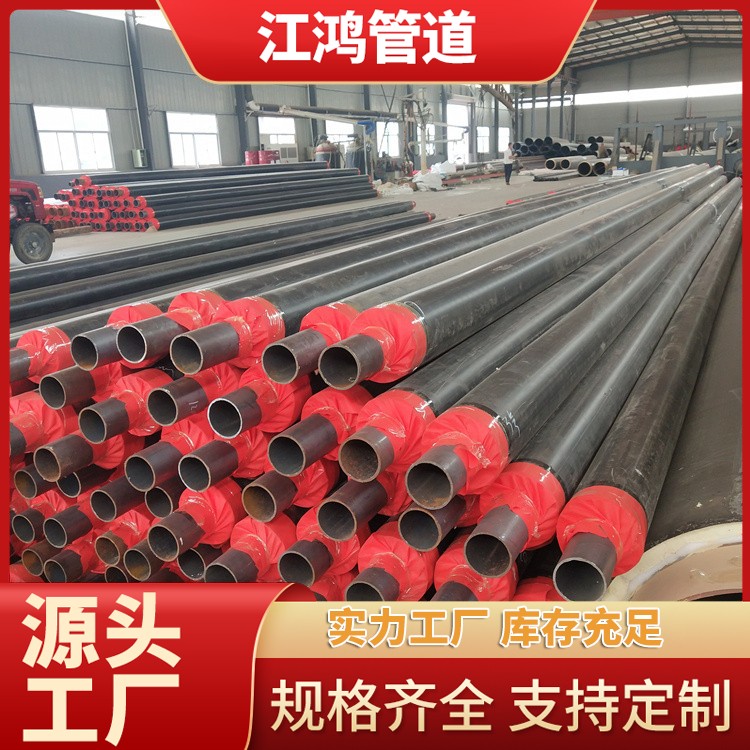 聚氨酯保温钢管大口径发泡热力无缝管 支持图纸加工