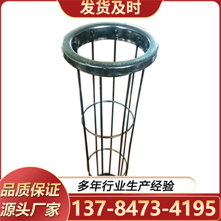 除尘骨架 高温布袋除尘配件 工艺成熟