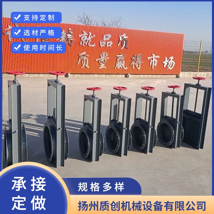 不锈钢插板阀 专业源头厂家-售后保障