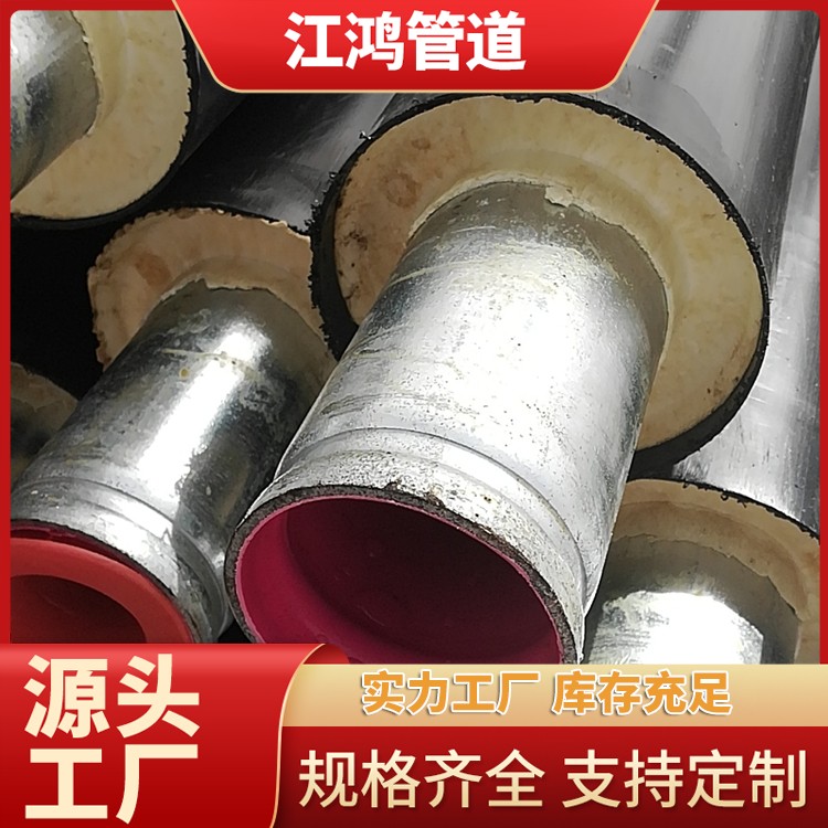 不锈钢保温钢管大口径热网预制直埋聚氨酯保温钢管 泡沫塑料管道