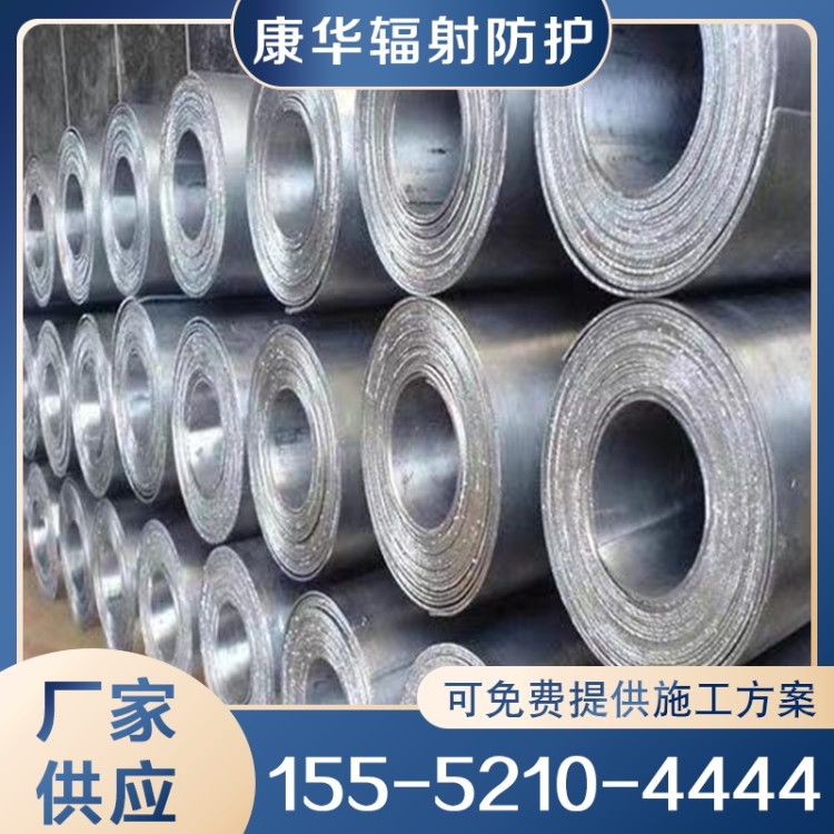 医用铅板 铅板 防辐射铅板 行业经验丰富 质量保障