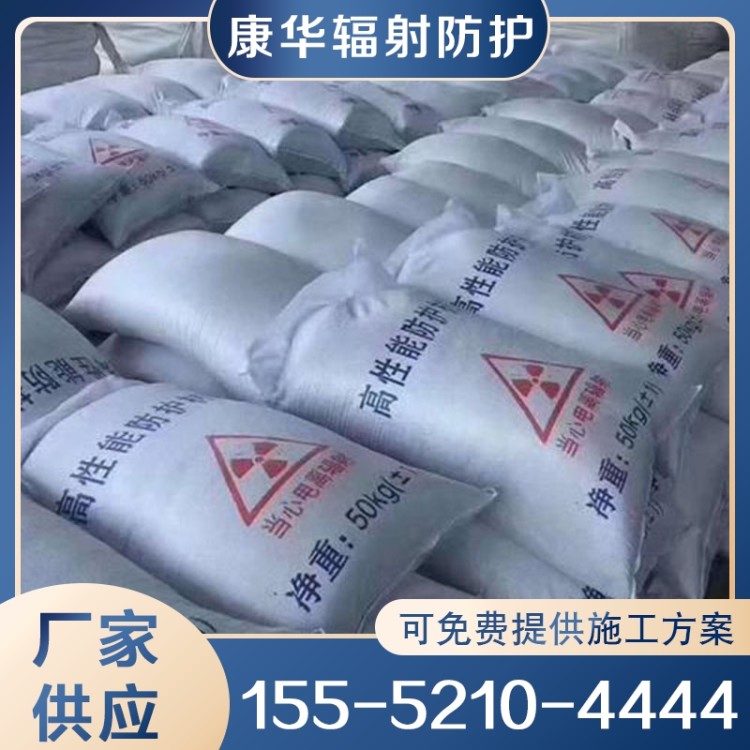 钡砂 防辐射钡砂 射线防护钡砂 现货供应货源充足
