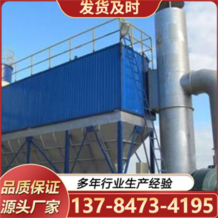 除尘器 耐腐蚀 高压湿电除尘 油烟净化设备