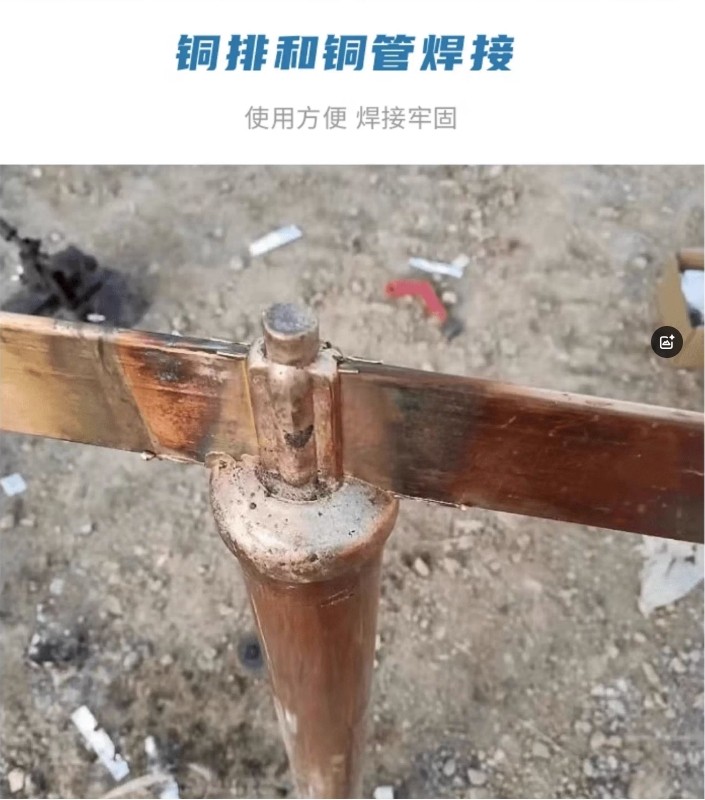 放热焊接模具放热焊接模具热熔接铜排扁钢接地棒纯铜绞线接地连接耐高温模具