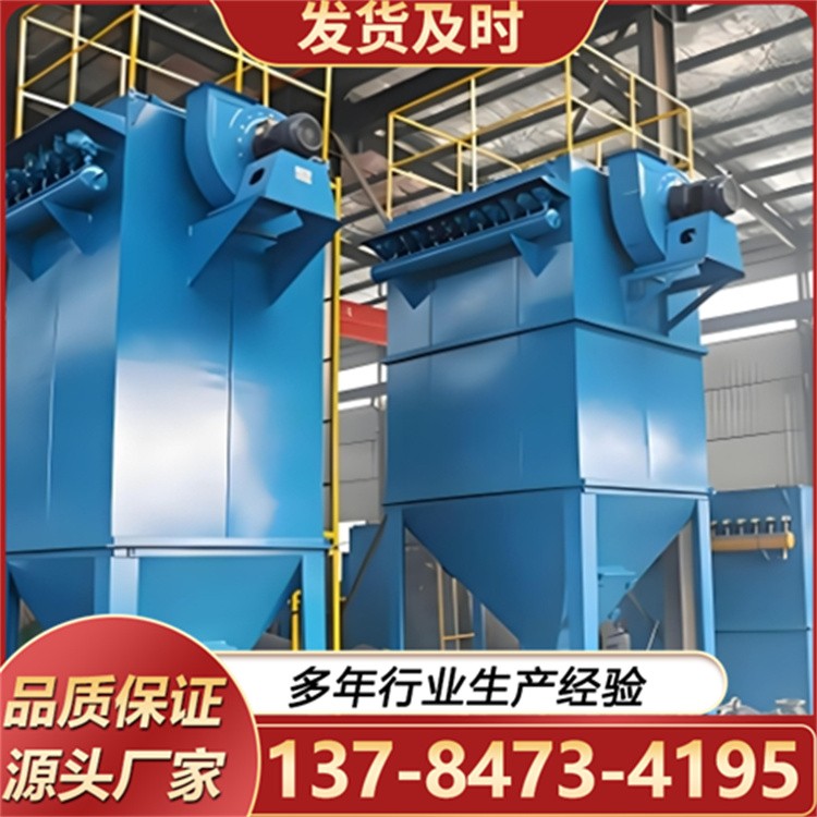 除尘器 工业除尘设备 不锈钢脉冲袋式