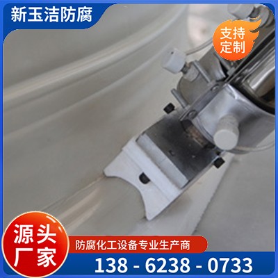 pp聚丙烯储罐厂家定制 滚塑一体成型密封性好 不易渗漏 化工存储用