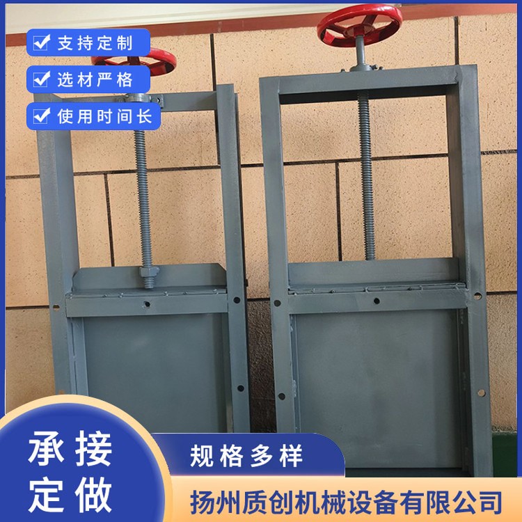 排污闸插板阀 性能稳定-使用寿命长