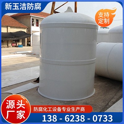 pp聚丙烯储罐厂家供应 不易渗漏  可上门安装