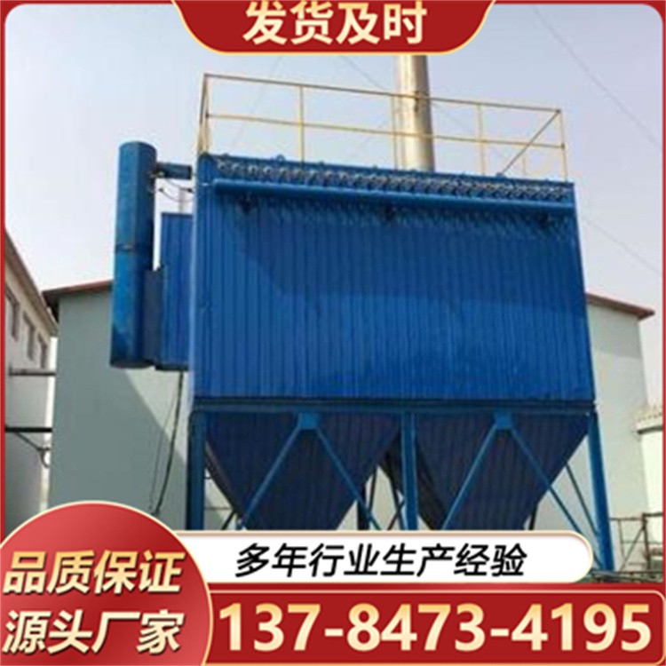 除尘器 处理设备 规格齐全 质量保证