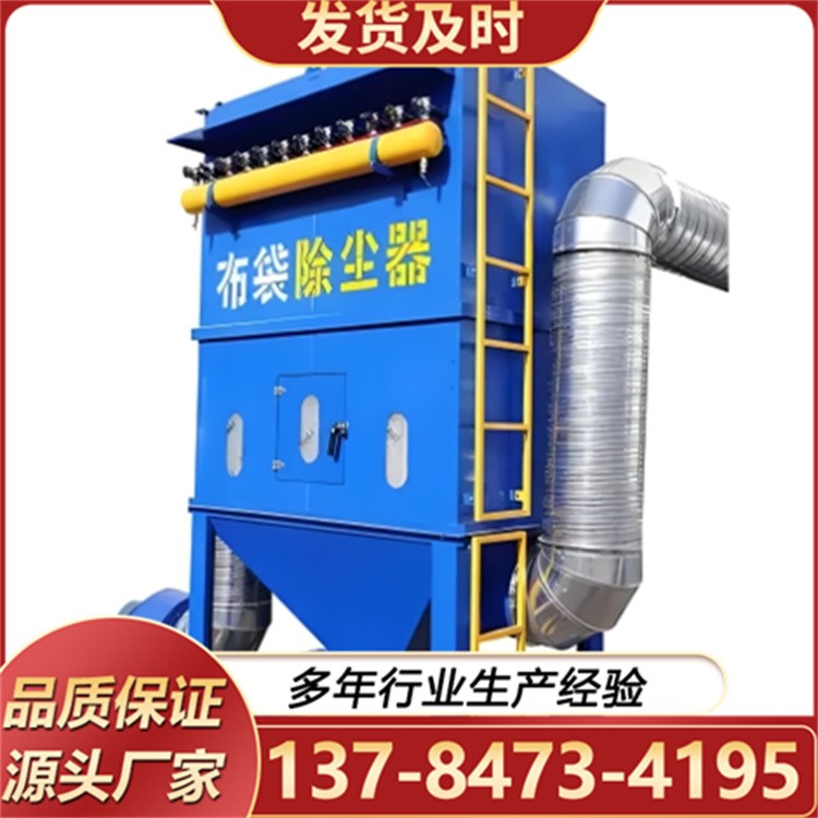 除尘器 湿式静电除尘设备 80万烟气量湿电除尘设备