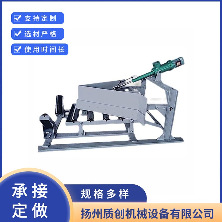 矿用电液动犁式卸料器 专业制造-源头工厂