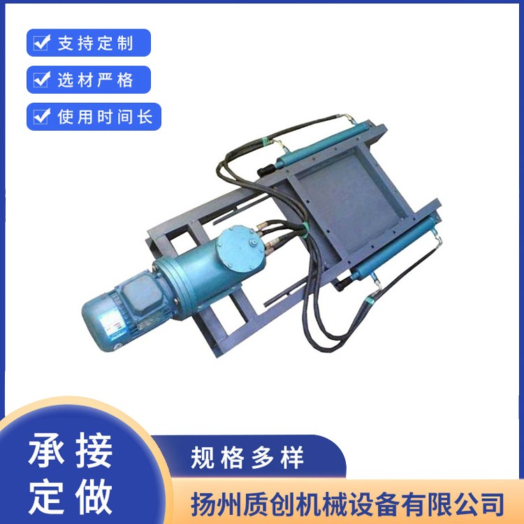 双缸液压平板闸门  资深厂家-品质保证