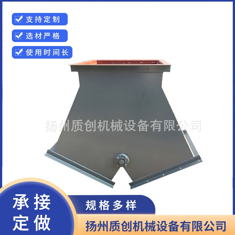 电液动三通分料器 支持定制 物美价廉