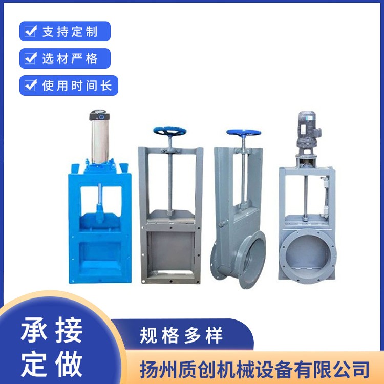 农田灌溉插板阀 -型号齐全-厂家直销