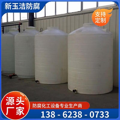 化工废液储存桶 3000L塑料PE储罐水箱加厚定制