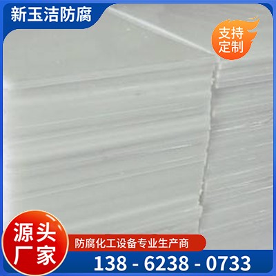 自润滑可切割 阻燃pp板 高密度防尘 防火阻燃防水