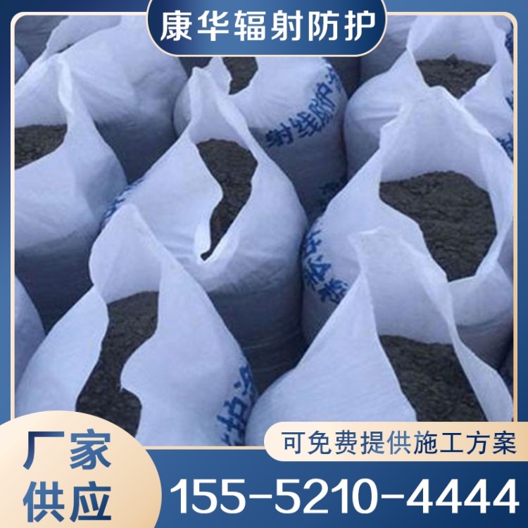 钡砂 防辐射钡砂 射线防护钡砂 实力认证 品质保证