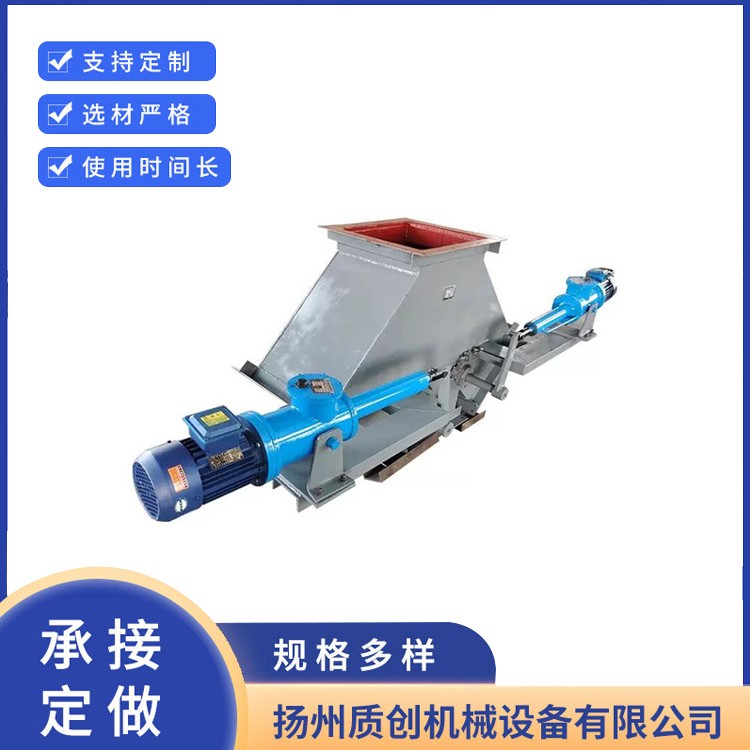 电液动四通分料器 支持定制 物美价廉