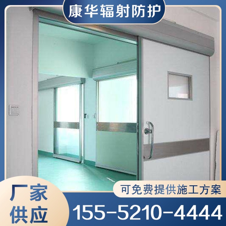 铅门 防辐射铅门 医用铅门 实力认证 品质保证