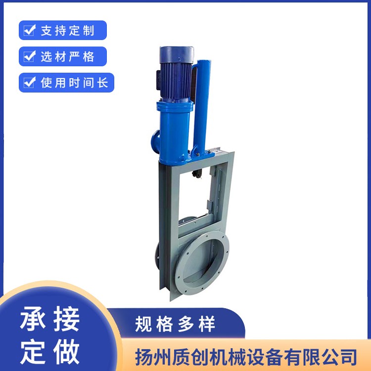 订购电动液不锈钢平板闸门 找质创机械  量多优惠