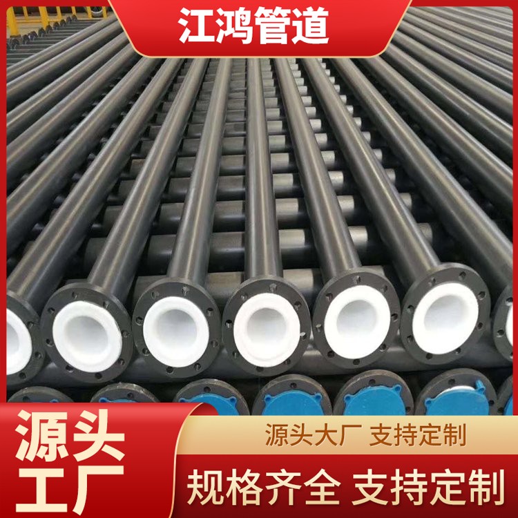 衬塑钢管给水用钢塑复合管 内衬塑镀锌钢管 Q235B 厂家直销