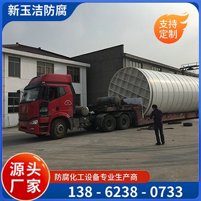 厂家批发pph聚丙烯储罐 滚塑一体成型密封性好 占空地小 型号可定制