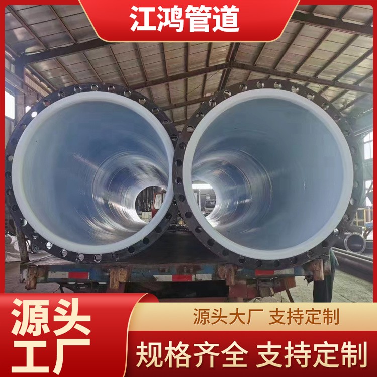 衬塑钢管供应水工程用DN50衬塑钢管 Q235B冷水热水钢塑复合管