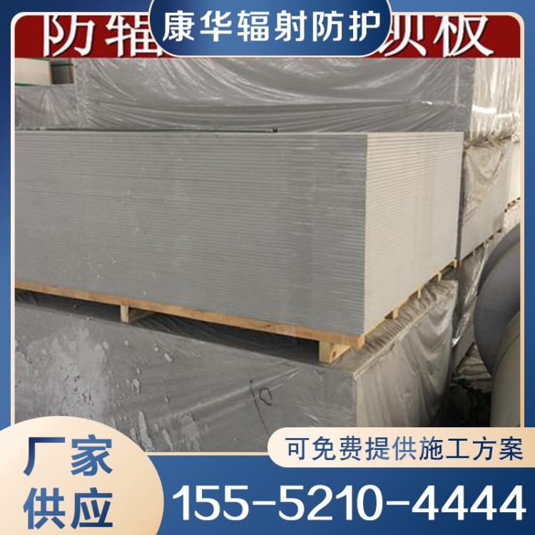 防辐射钡板  防护钡板 钡板 诚信商家选择 品质无忧