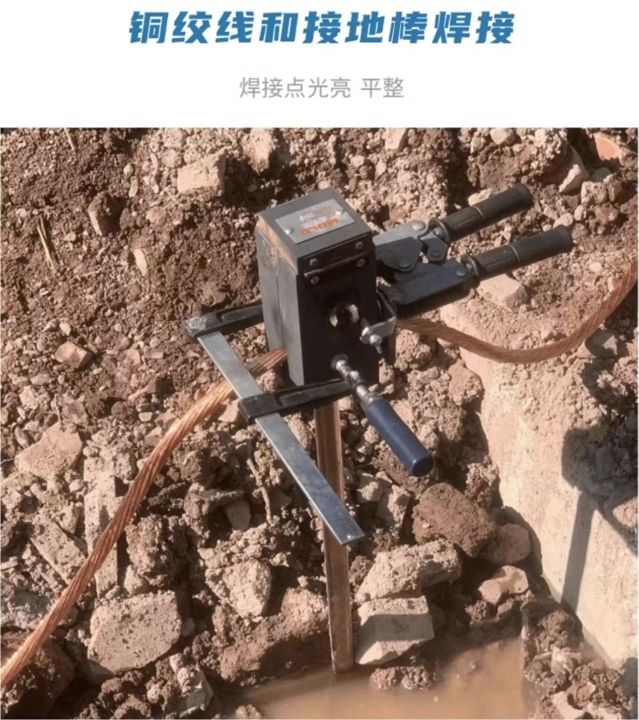 防雷接地放热焊接模具夹具石墨模具热熔焊粉模具辅助夹具