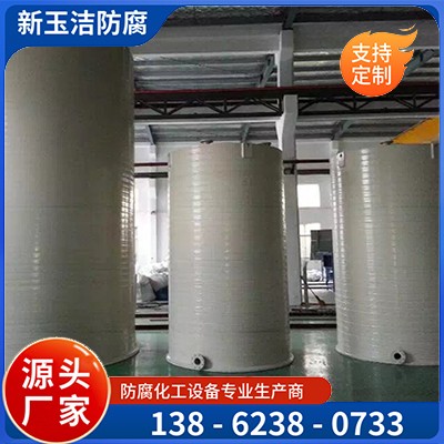 pp聚丙烯储罐批发 安装方便 滚塑一体成型密封性好 可送货上门