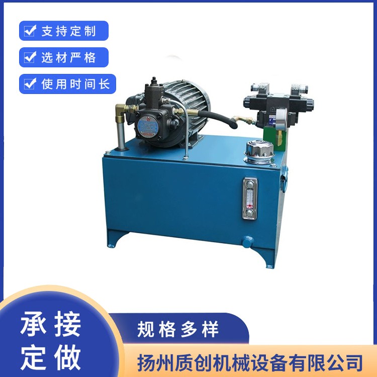 高频机床液压站 资深厂家-品质保证